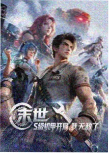 熊出没之小小世界 剧照